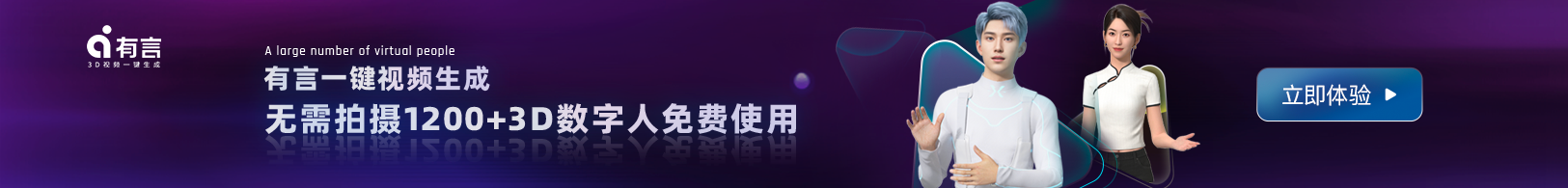 ai工具导航