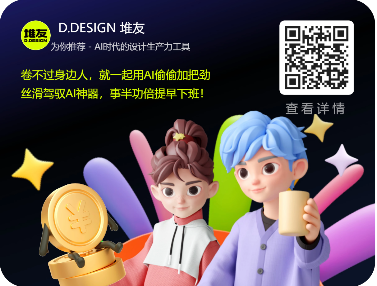 ai工具导航