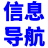 好有缘导航网-免费自动导航收录专业服务器租用行业信息收录资讯信息！网站图标