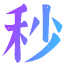 秒开导航-AI导航网站图标