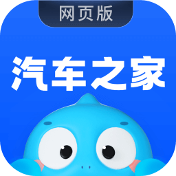 汽车之家_看车 买车 用车 换车,省时省心省钱!图标