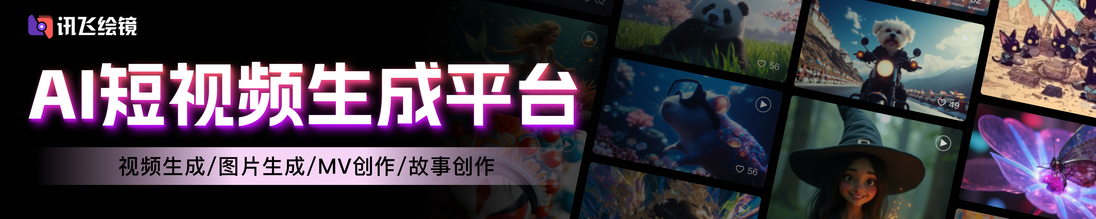 ai工具导航