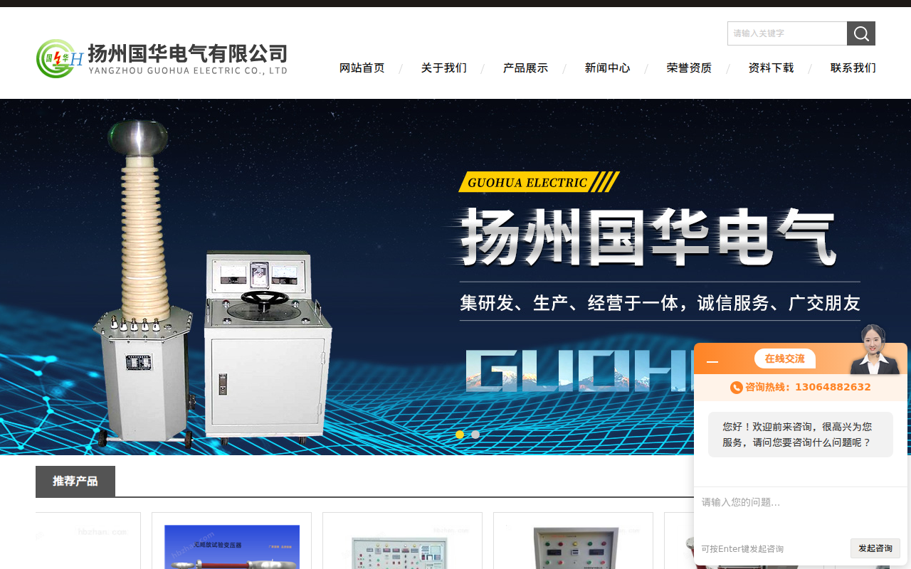 工频耐压试验成套装置-无局部放电耐压试验装置-扬州国华电气